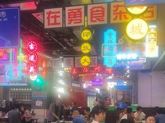 -王庄阿咪海鲜大排档(象园店)