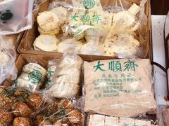 -大顺斋(牛街店)