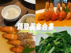 -品味杭州·粤式融合·海鲜小馆·钱江新城CBD