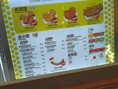 -超级鸡车(曹杨路店)
