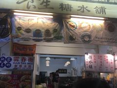 -金伯利街美食夜市