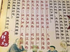 -十方上医中医品牌连锁(拱北店)