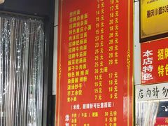 -秦云老太婆摊摊面(较场口店)