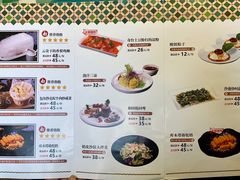 菜单-新疆巴州金丝特餐厅(大钟寺店)