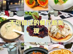 -苏帮袁Sue Cuisine(南开大悦城店)