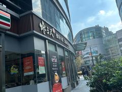 -馋三尺蟹粉小笼(人民广场店)