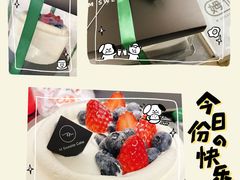 -姆们M Sweetie Cake(三里屯店)