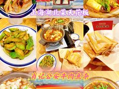 -肖记公安牛肉鱼杂(田林路店)