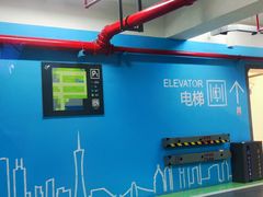 -广州市城市规划展览中心