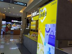 -爱回收(金桥国际商业广场店)