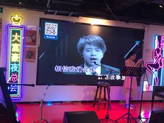 -马路牙子地桌烤肉(工体店)