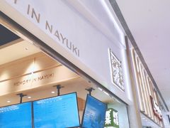 -奈雪的茶(印象城店)