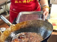 -王興記(南禅寺店)