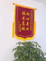 -玫莉蔻皮肤管理中心