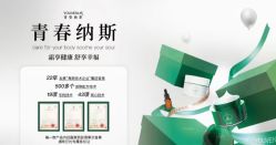 点击看大图 -半岛故事·法儿曼抗衰·indiba中心