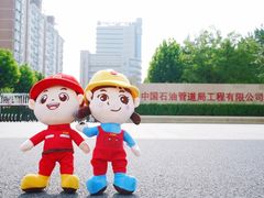 -大庆石油科技馆