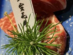 -樱宿日式和牛烧肉(五道口店)