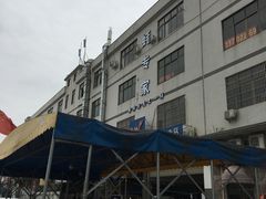 -蚝专家(北滘店)
