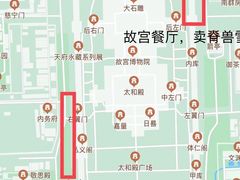 -故宫餐厅(景运门店)