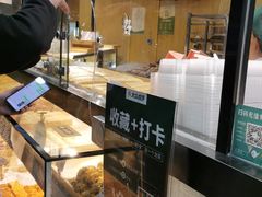 面包甜点陈列柜-六贤记(杭州龙湖滨江天街店)