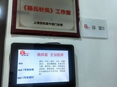 -悦和堂中医门诊部·疼痛调理·针灸推拿·艾灸拔罐