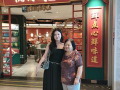-悦得闲广式点心茶楼(蓝鲸世界店)
