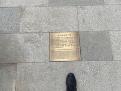 -天津意大利风情旅游区