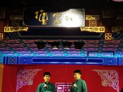-德云社(三里屯店)