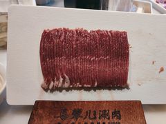 -牛街·马辈儿涮肉(牛街总店)