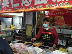 门面-小魏哥果仁烤面筋