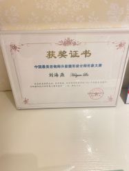 点击看大图 -昆明梦想医疗美容医院