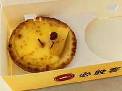 -必胜客(栖乐荟店)