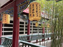 -中国翰园碑林