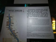 -运河游船(武林门码头)