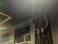 -五里香火锅城(五里堆路店)