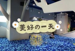 -儿童乐园(王府井百货店)