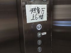 -天空花园餐吧·生日·团建(南山店)