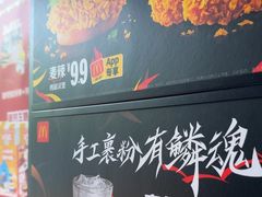 -麦当劳(团结湖店)