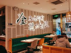 -避风塘(江桥万达店)
