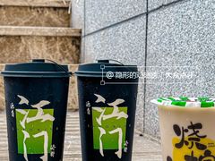 -烧柠·柠檬茶(大融城店)
