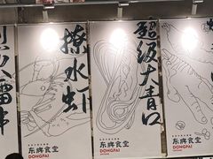 -东排食堂长沙小吃大排档(五一广场店)