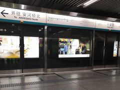 -平安里(地铁站)