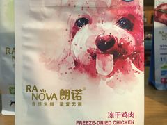 -贝贝宠物乐园(常青花园店)