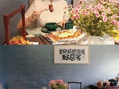 -恬阿姨庭院餐厅·生日宴