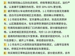 -南阳卧龙岗武侯祠