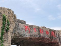-合肥野生动物园