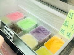 -成裕雪糕店(士多店)