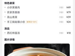 -春盛渔府(牛首山店)