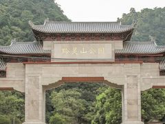 -黔灵山公园-南门售票处