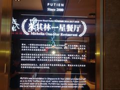-莆田餐厅(吉隆坡柏威年广场店)